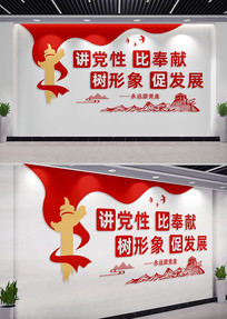 �����Աȷ��׵����Ļ�ǽ��������