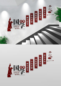 �����ѧѧУ¥���Ļ�ǽ