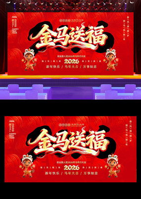 �����͸�2026���괺��������̨����չ��