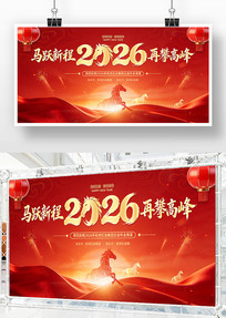 ���Ź�˾2026������ҵ���������̨����