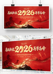 ���Ź�˾2026������ҵ�����̨����չ��