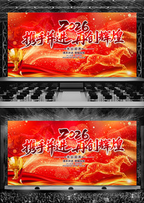 �ſ�2026���������̨�Ƽ�����չ��