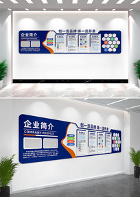 ��ɫ�Ƽ���ҵ�Ļ�ǽ������