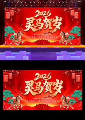 ��������2026�����괺����̨����չ��