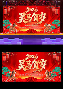 ��������2026�����괺����̨����չ��