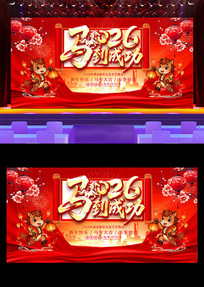 ��������2026�����괺����̨����չ��