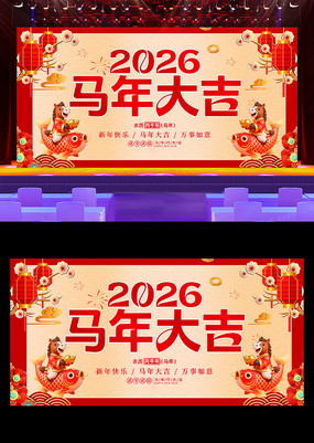 2026괺걳չ