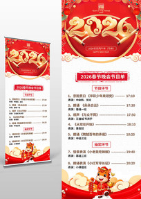 �����2026������Ŀ������չ��