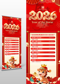 �����2026�������Ŀ��ģ��չ��