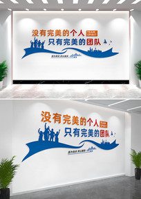 ��ҵ�Ŷ��Ļ�ǽ��������