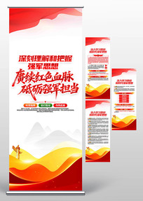 ȫ������᳹ѧϰ��ʱ��ǿ��˼�뵳��չ��