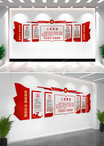 �뵳�Ĵʵ�Ա��ҵ����Ļ�ǽ