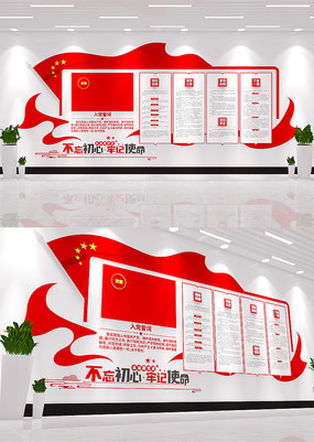 뵳ĴʵԱѧϰ԰صĻǽ