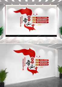 ������ص����Ļ�ǽ��������