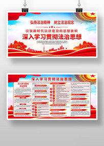 ����ѧϰ�᳹����˼�뵳������չ��������