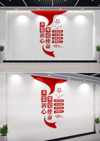 ���治�������μ�ʹ�������Ļ�ǽ