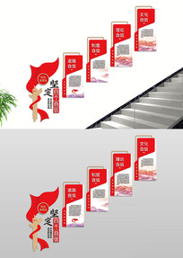 �ĸ����ŵ���¥���Ļ�ǽ