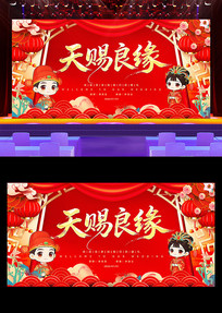 �����Ե������ϲ���ɫչ����̨����