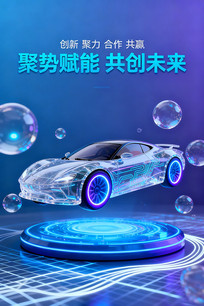 ͸��3D��������ģ��չʾ�Ƽ�δ���к���