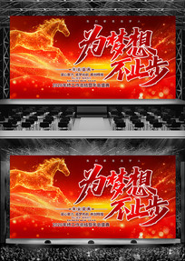 Ϊ���벻ֹ��2026������ҵ�����̨����