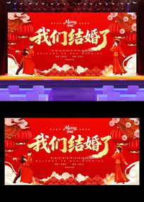 ���ǽ��������ϲ���ɫչ����̨������