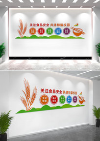 У԰ʳƷ��ȫ�Ļ�ǽ����