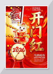 ϲ�����2026���ź쿪���󼪿�ҵ����