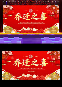 ϲ�������Ǩ֮ϲ��Ǩ��չ����̨����