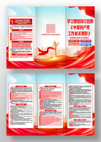 �޶�����й���������������������������ҳ