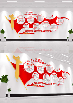 ѧϰ���Ķ�ʮ������ȫ�ᾫ�񵳽��Ļ�ǽ