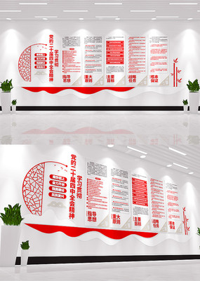 ѧϰ�᳹��ʮ������ȫ�ᾫ�񵳽��Ļ�ǽ