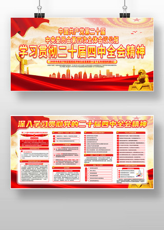 ѧϰ᳹ʮȫᾫ񵳽չ