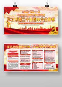 ѧϰ�᳹��ʮ������ȫ�ᾫ�񵳽�չ��������