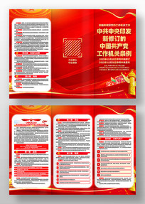 ѧϰ�᳹�й���������������������������ҳ