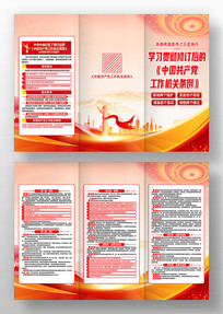 ѧϰ�᳹�й�����������������������ҳ����