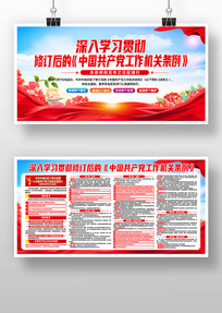 ѧϰ�᳹�й�������������������չ��������