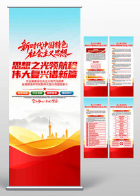 ѧϰ��ʱ���й���ɫ�������˼�뵳��չ��