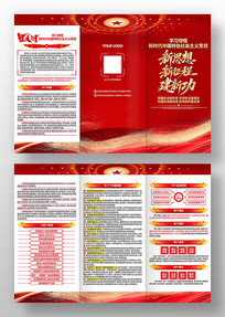 ѧϰ��ʱ���й���ɫ�������˼��������ҳ