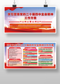 ѧϰ�������Ķ�ʮ������ȫ�ᾫ��������