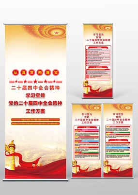 ѧϰ������ʮ������ȫ�ᾫ��ʵʩ����������