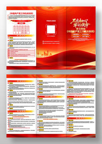 ѧϰ�й�������������������������ҳ