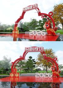 Ԫ�����ż�2026�괺�ڹ���