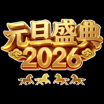 Ԫ��ʢ���ɫ����