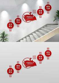 ��ЭίԱ֮��¥���Ļ�ǽ����