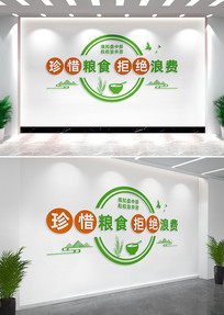 ��ϧ��ʳ�ܾ��˷�ʳ���Ļ�ǽ����