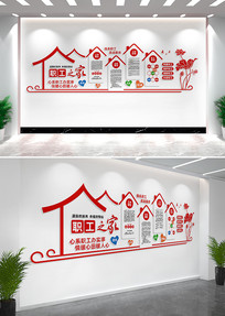 ְ��֮����ҵ�����Ļ�ǽ������