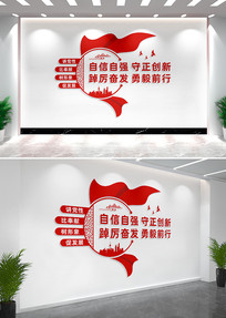 ������ǿ�������µ��������Ļ�ǽ