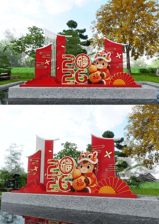 2026马年美陈设计 2026马年美陈设计