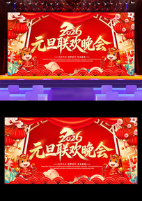 2026��Ԫ����������������̨����չ��