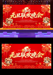 2026Ԫ��������������������̨����չ��